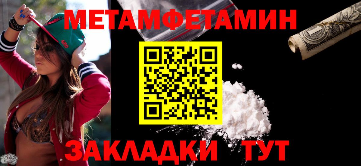 Amphetamine  Вход с VPN  Дивногорск  АМФ Premium  АМФЕТАМИН 