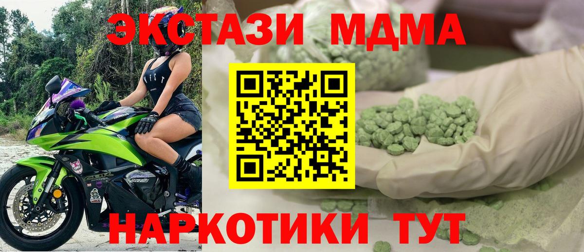 АМФЕТАМИН Дивногорск