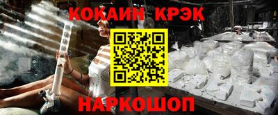 прущие крисы Комсомольск-на-Амуре