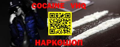 прущие крисы Комсомольск-на-Амуре