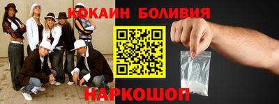 кокаин колумбия Конаково