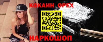 кокаин колумбия Конаково
