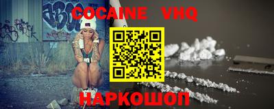 кристаллы Коммунар
