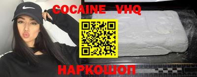 кристаллы Коммунар