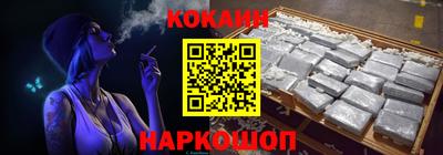 кокаин колумбия Конаково
