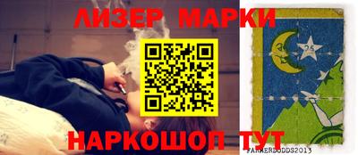 кристаллы Коммунар