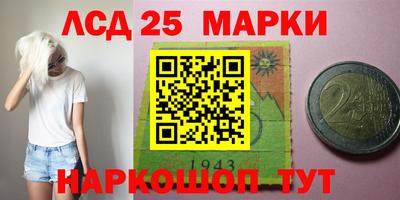прущие крисы Комсомольск-на-Амуре