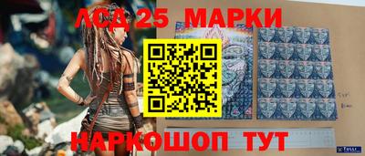 прущие крисы Комсомольск-на-Амуре