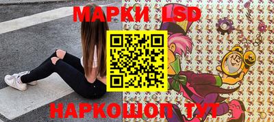 прущие крисы Комсомольск-на-Амуре