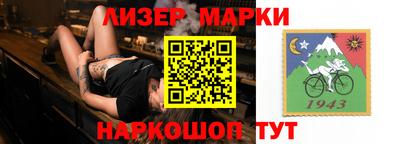 кристаллы Коммунар