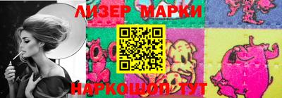прущие крисы Комсомольск-на-Амуре