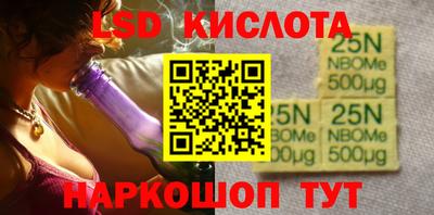 кристаллы Коммунар