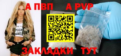 кристаллы Коммунар