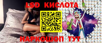 кристаллы Коммунар