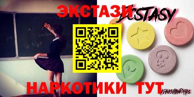 прущие крисы Комсомольск-на-Амуре