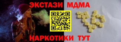 прущие крисы Комсомольск-на-Амуре