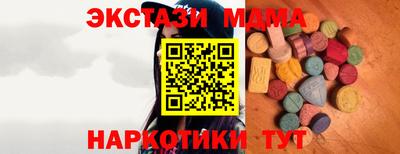 прущие крисы Комсомольск-на-Амуре