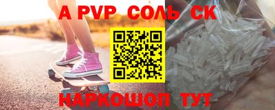 прущие крисы Комсомольск-на-Амуре