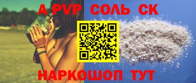 кристаллы Коммунар