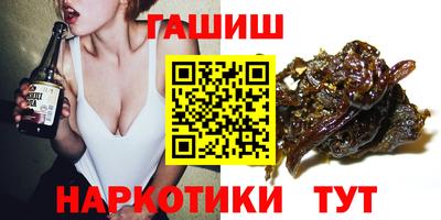 прущие крисы Комсомольск-на-Амуре