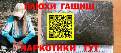 кристаллы Коммунар