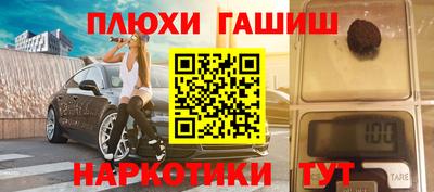 прущие крисы Комсомольск-на-Амуре