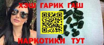 кристаллы Коммунар