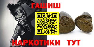 кристаллы Коммунар