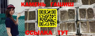 кристаллы Коммунар