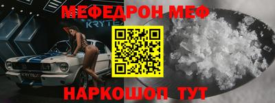 прущие крисы Комсомольск-на-Амуре