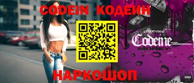 прущие крисы Комсомольск-на-Амуре