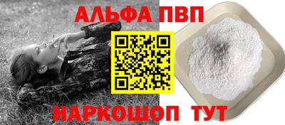 кристаллы Коммунар