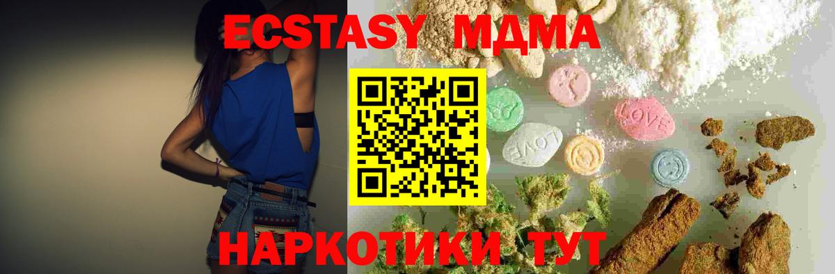 ГАШ  Бошки Шишки  Мефедрон   Дивногорск  Вход с VPN 