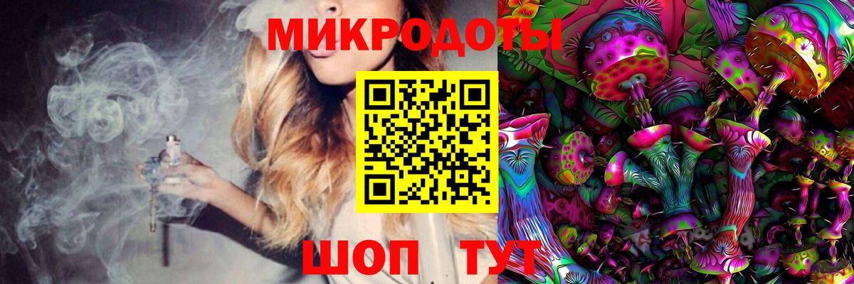 Галлюциногенные грибы MAGIC MUSHROOMS  Вход с VPN  Дивногорск  Галлюциногенные грибы прущие грибы 