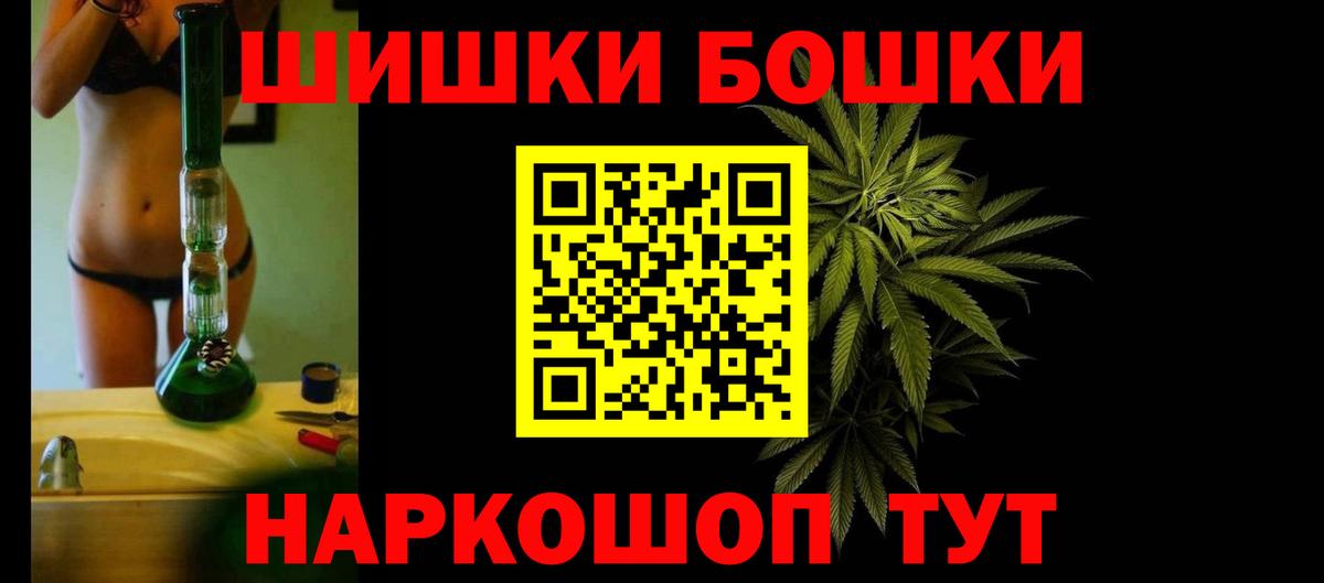Шишки марихуана конопля  Вход с VPN  Дивногорск  МАРИХУАНА LSD WEED 